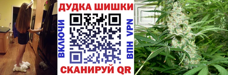Купить COCAIN Галлюциногенные грибы APVP Гашиш Мефедрон Бошки Шишки Гай