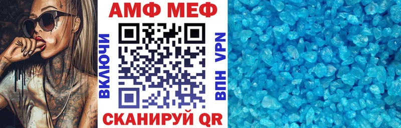 Amphetamine Premium  Купить закладки  Гай 