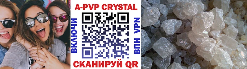 Купить где  Гай  A-PVP мука 