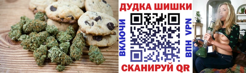 Еда ТГК конопля  Купить  Гай 