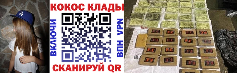 Купить  Гай  Кокаин 99% 
