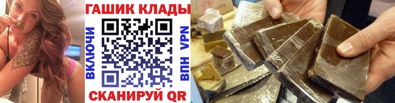 Купить закладки  Гай  Гашиш 40% ТГК 