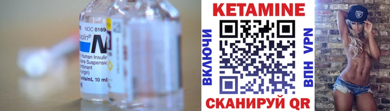 Купить где  Гай  КЕТАМИН ketamine 