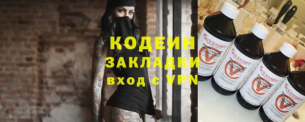 стафф Зеленокумск