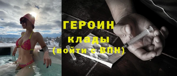 стафф Зеленокумск