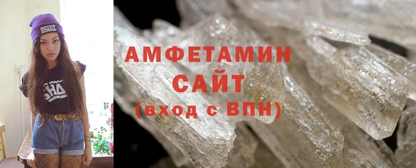 стафф Зеленокумск