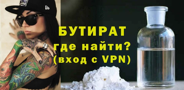 мефедрон Зеленодольск