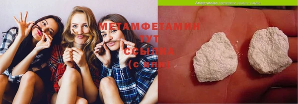 стафф Зеленокумск