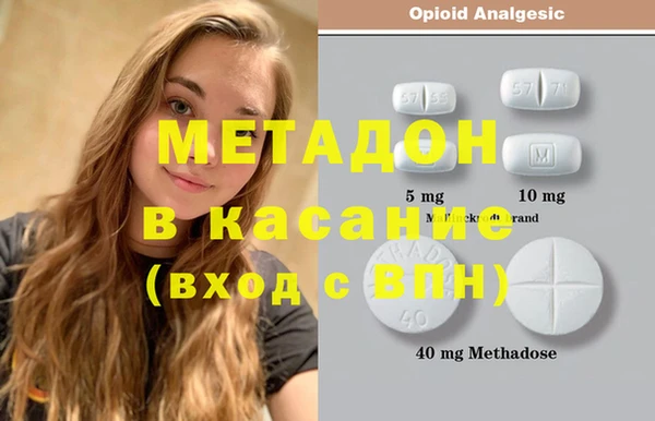мефедрон Зеленодольск