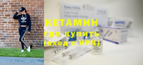 стафф Зеленокумск