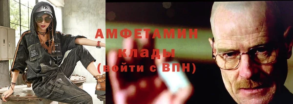 мефедрон Зеленодольск