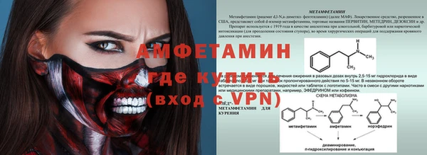 мефедрон Зеленодольск