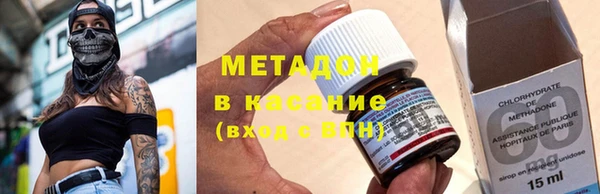 мефедрон Зеленодольск