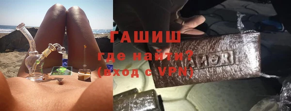 стафф Зеленокумск