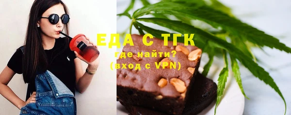 стафф Зеленокумск