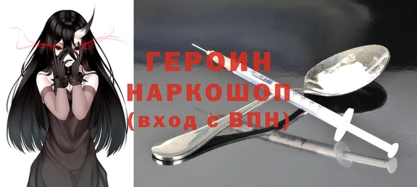 стафф Зеленокумск