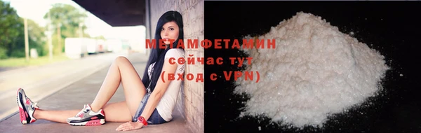 стафф Зеленокумск