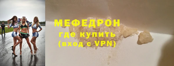 мефедрон Зеленодольск