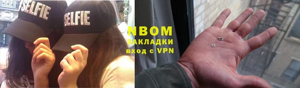 мефедрон Зеленодольск