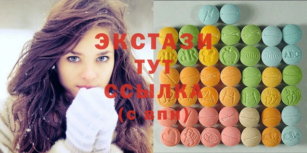 мефедрон Зеленодольск