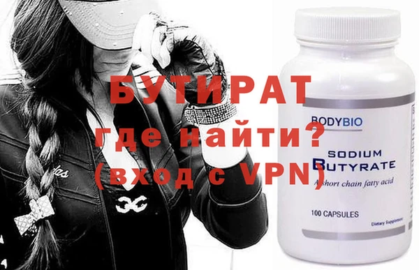герыч Зерноград