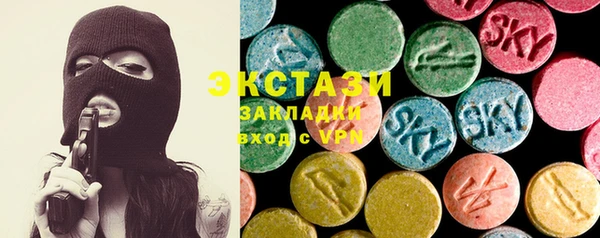 стафф Зеленокумск