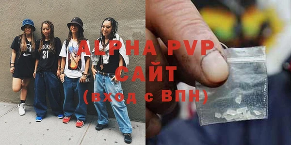 мефедрон Зеленодольск