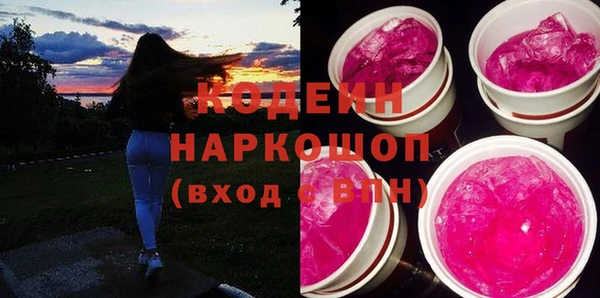 мефедрон Зеленодольск