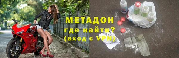 мефедрон Зеленодольск