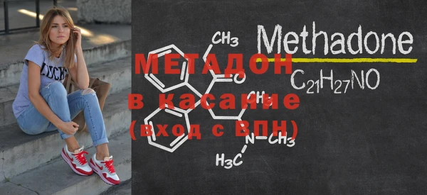 мефедрон Зеленодольск