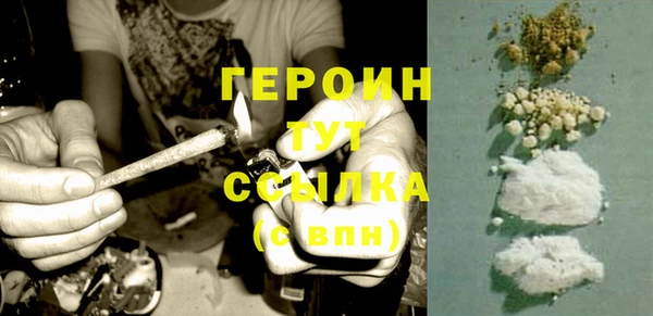 герыч Зерноград