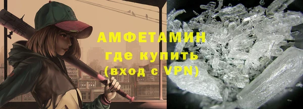 герыч Зерноград