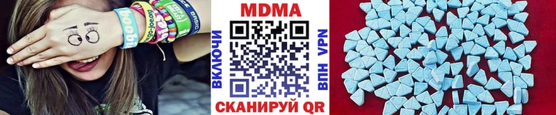 Купить Гай МДМА Molly
