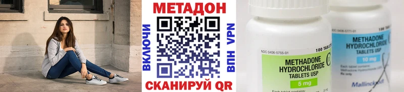 Купить закладки  Гай  МЕТАДОН кристалл 