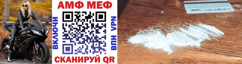 Купить  Гай  Первитин винт 
