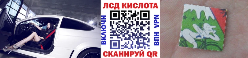 Марки 25I-NBOMe 1500мкг  Купить  Гай 