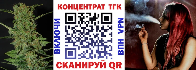 Купить закладки  Гай  ТГК THC oil 