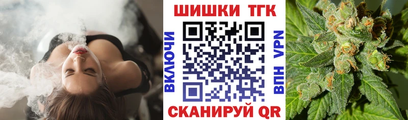 Купить где Гай Каннабис White Widow